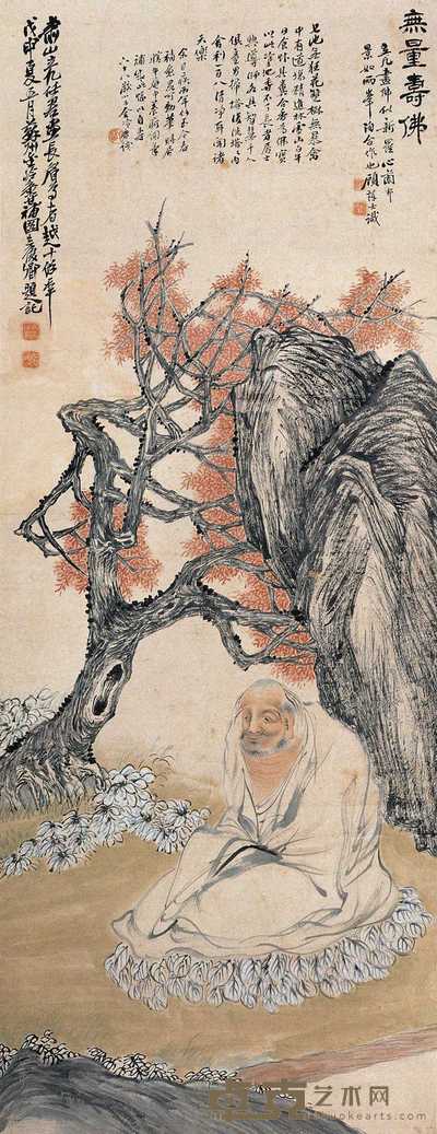 任预 金■ 无量寿佛 立轴 121×46.5cm